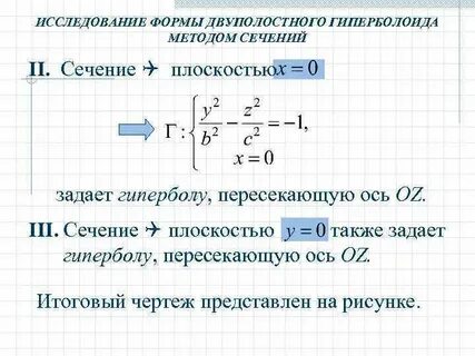 Исследовать поверхность