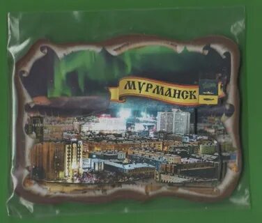 Холодильник мурманск