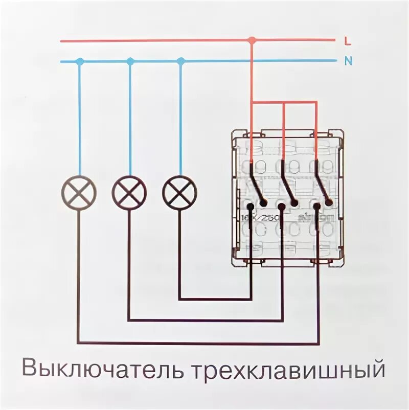 Как правильно подключить света тремя клавишами Ответы : Как подключить одноклавишный выключатель к двум патронам через в