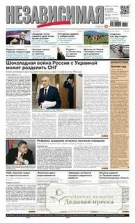 Газеты образование