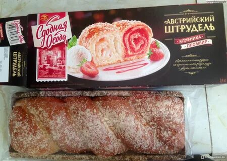 Австрийский штрудель сдобная особа вишня