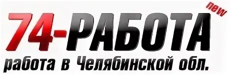 Работа 56