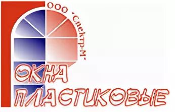Логотип окна фаворит. Пластиковые окна йошкар ола первомайская. Спектр м йошкар ола. Спектр м йошкар ола. Микрорайон березово йошкар ола.