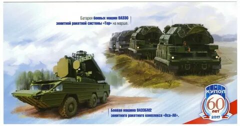 Купол ижевск сайт