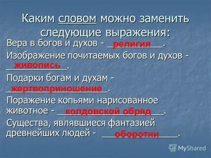 Следует следующее заменить