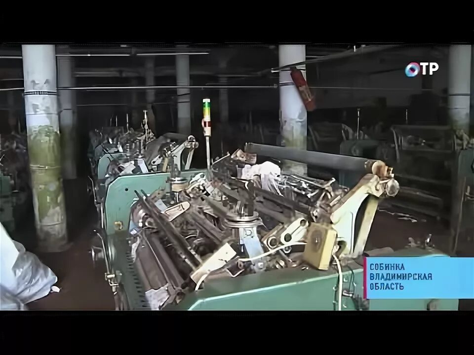 Собинка видео. Собинка видео