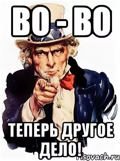 Акция другое дело. Теперь другое дело. Вы не понимаете это другое. Вы не онимаете этод ругое. Ну вот теперь другое дело.