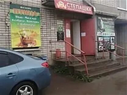 Урал инвест