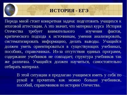 Недостатки егэ