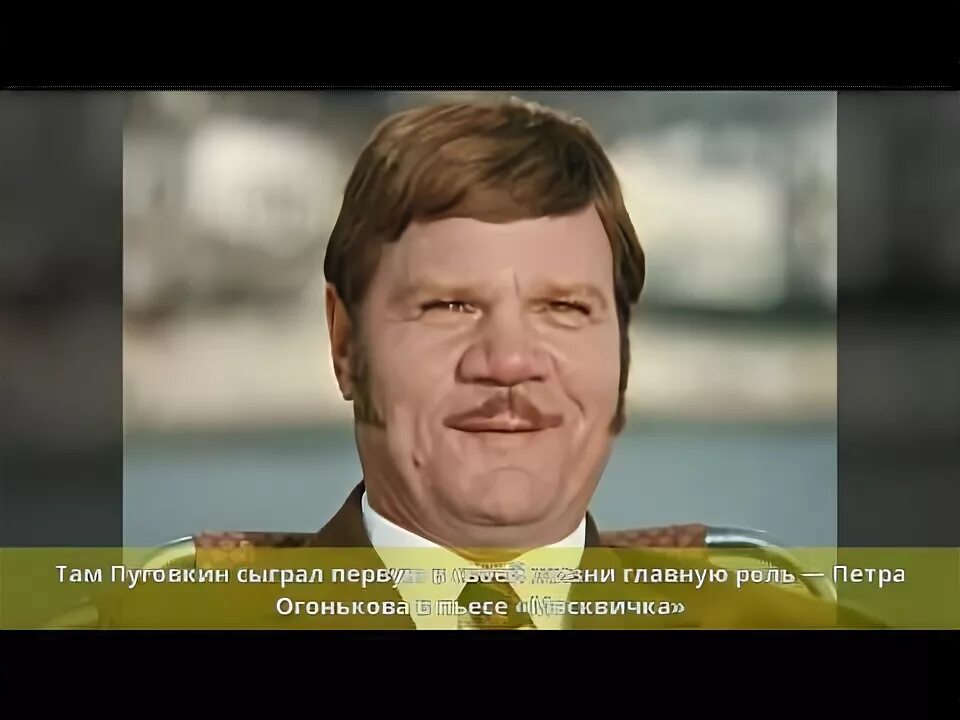 Фитиль страховщик пуговкин. Фитиль телепередача кадры. Видео пуговкин. Видео пуговкин. Пуговкин.