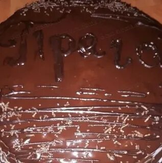 Торт прага лучший