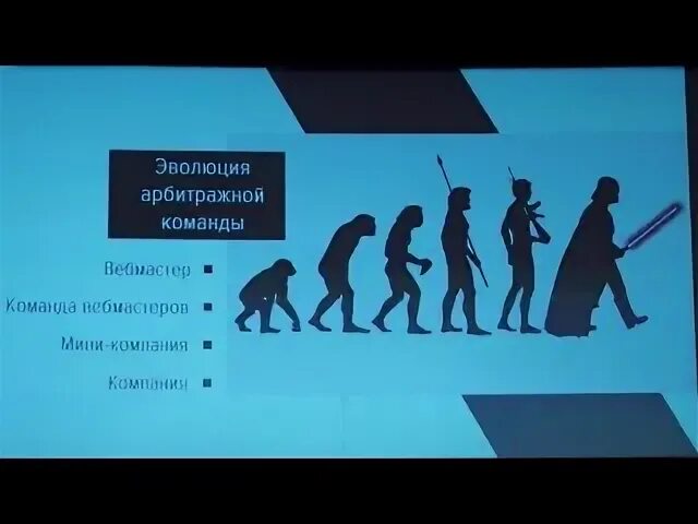 Схема заработка на арбитраже трафика. Zenleads арбитражная команда. Арбитраж команды. Арбитраж команды. Логотип арбитражного управляющего.