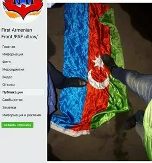 Почему армяне азербайджана