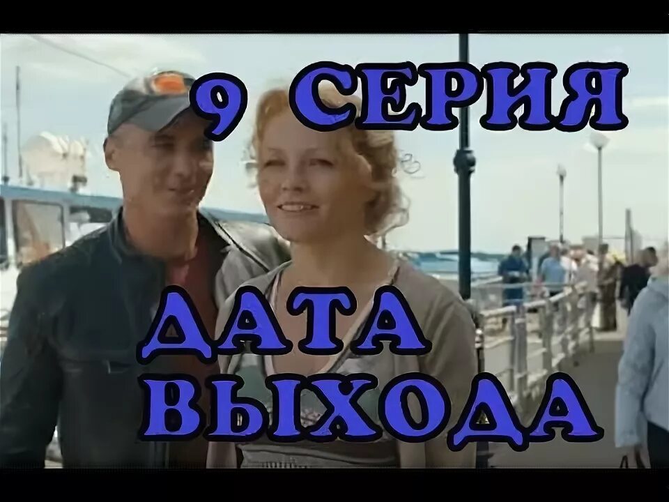 Чужая дочь содержание всех серий. Чужая дочь содержание всех серий