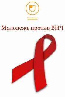 Против вич