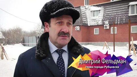 Улежников рубцовск
