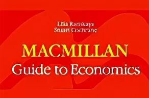 Macmillan guide. Макмиллан guide to economics. macmillan guide to economics ответы. guide to economics macmillan. ege guide macmillan.