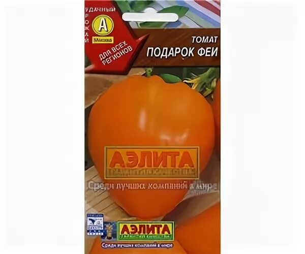 Семена Томата Китайская Принцесса купить на OZON по низкой цене