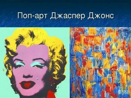 Художники массовой культуры