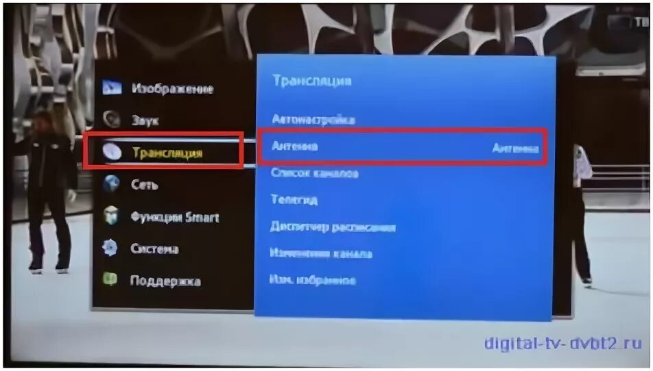 Как настроить каналы на самсунге телевизор антенна. Меню телевизора с ДВБ т2. Как настроить каналы DVB t2 на телевизоре. В телевизоре переключить на антенну. ДТВ на самсунг телевизоре.