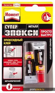 Двухкомпонентный клей инструкция