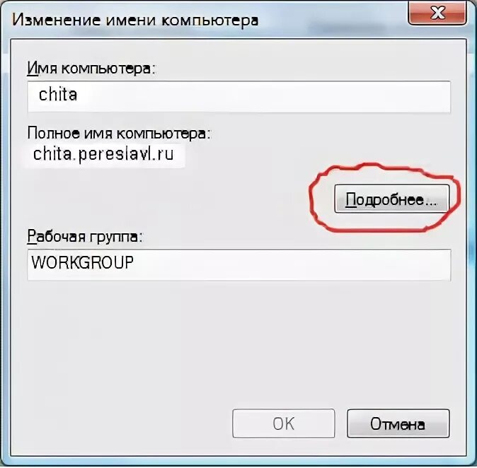 Корректное имя пользователя. Корректное имя пользователя