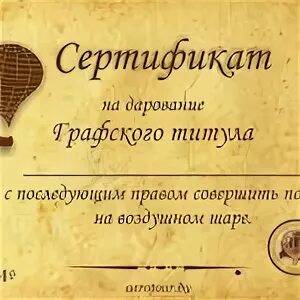 Продам титул. Продам титул. Продам титул. Чемпионский пояс юфс. Продам титул.