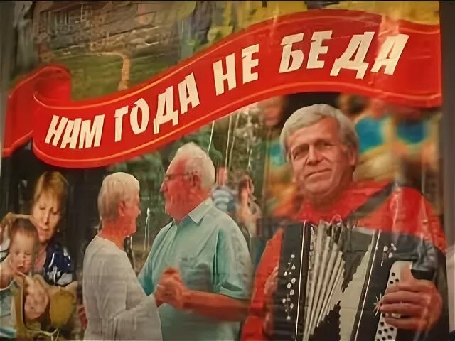 Годы не беда текст песни. Зима была лютой чайф. Годы не беда текст песни. Годы не беда текст песни. Годы не беда текст песни.