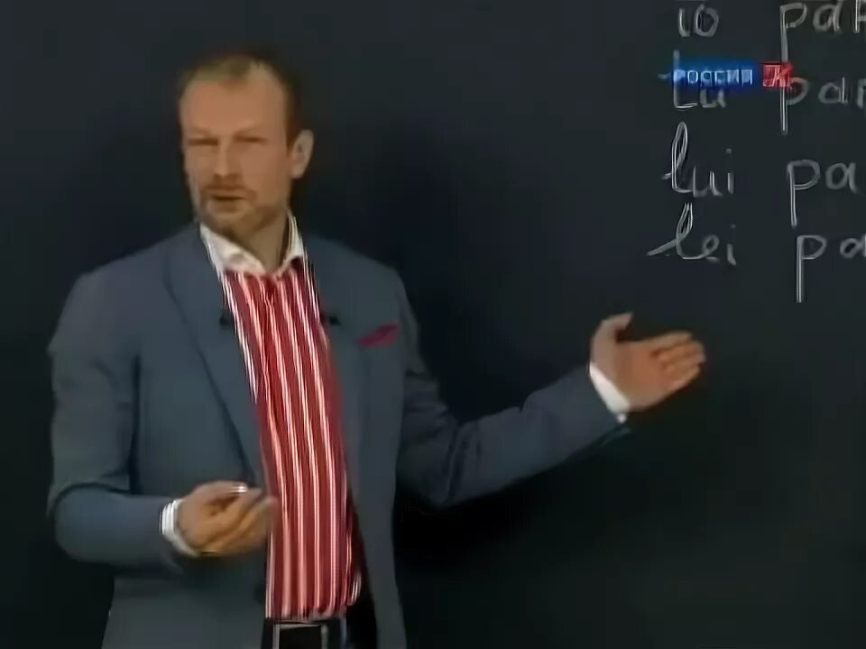 Итальянский с петровым урок 1. Итальянский с петровым урок 1. Итальянский с петровым урок 1. Французский за 16 часов с дмитрием петровым. Итальянский с петровым урок 1.