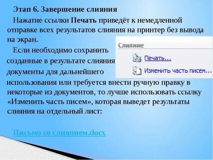 Последняя нажатая ссылка