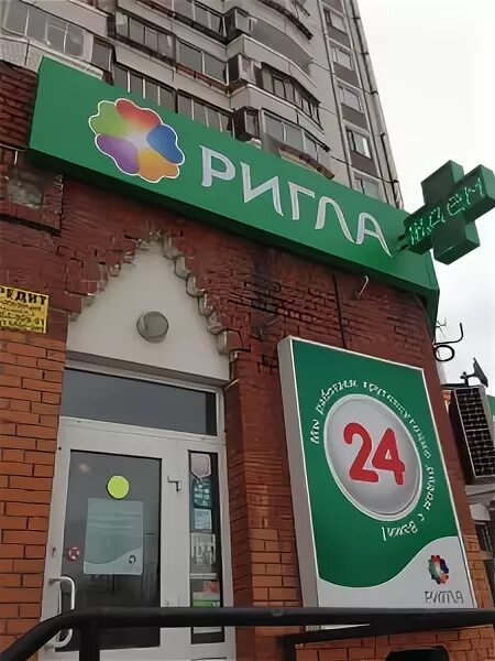 аптека 9 мая. аптека 9 мая. аптека 9 мая. аптека 9 мая. оформление аптеки к 9 мая фото.