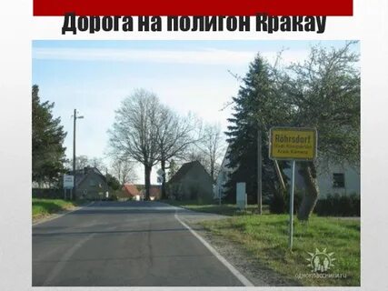 Кракау