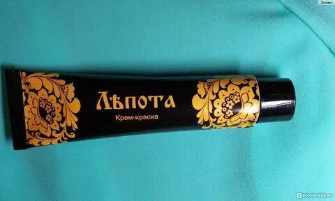 Первая краска