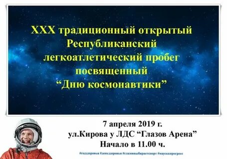 Сайт старкинолюкс глазов