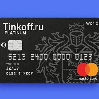 Тинькофф карта киргизии