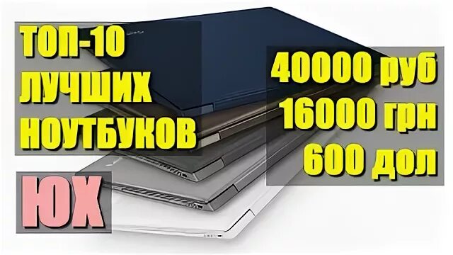 600 долларов в гривнах