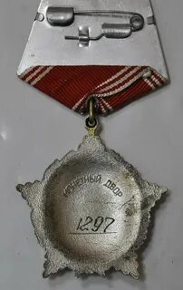 Что такое храбрость 13.3