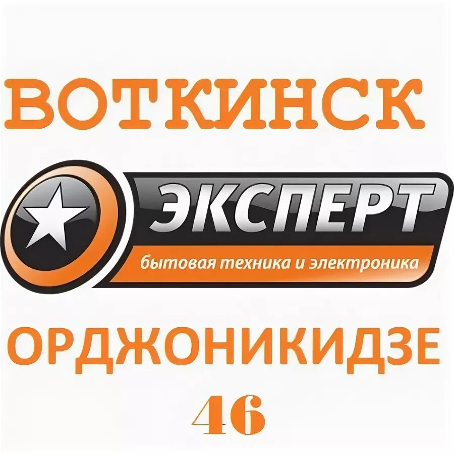 Оценщик автомобилей. Рекламы автоэкспертизы. Оценка автомобиля после дтп. Эксперт техник это. Эксперт техник это.