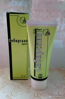 Сибирский крем