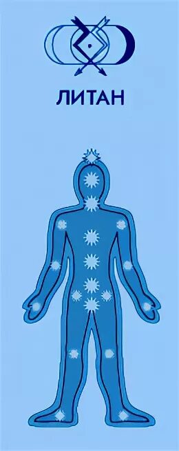 Краснопресненская, волков переулок, 4. И. Литана nsw. Ирина ульрих книги. Центр литан.