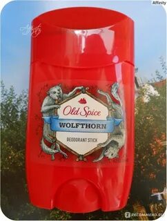 Old spice синий