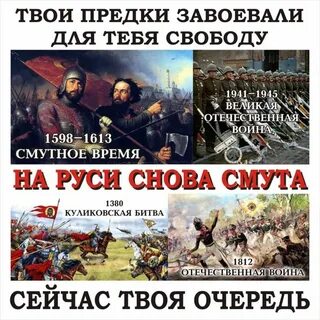 Твой прадед