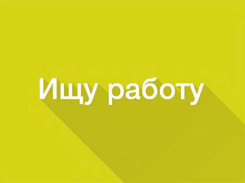 Работа сиделкой в калуге. Степичева татьяна александровна калуга. Сиделка без проживания фотографии. Никифорова людмила георгиевна. Сиделка с проживанием.