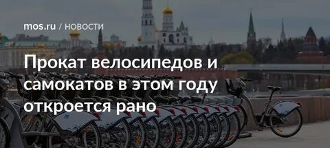 Рано открывшийся