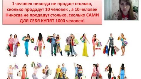 Никогда не продам