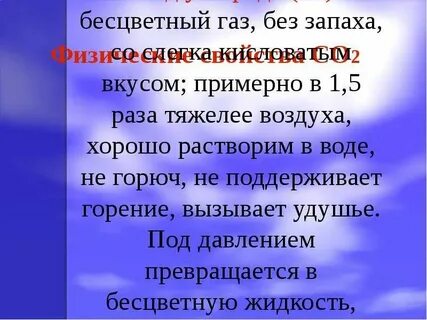 Легче без газа