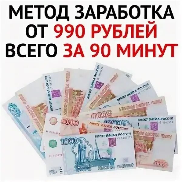 Телефон билайн за 990. Ооо юрсервис. Спутниковое тв мтс. 990 рублей. Мегафон акции.