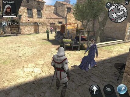 Assassin's android
