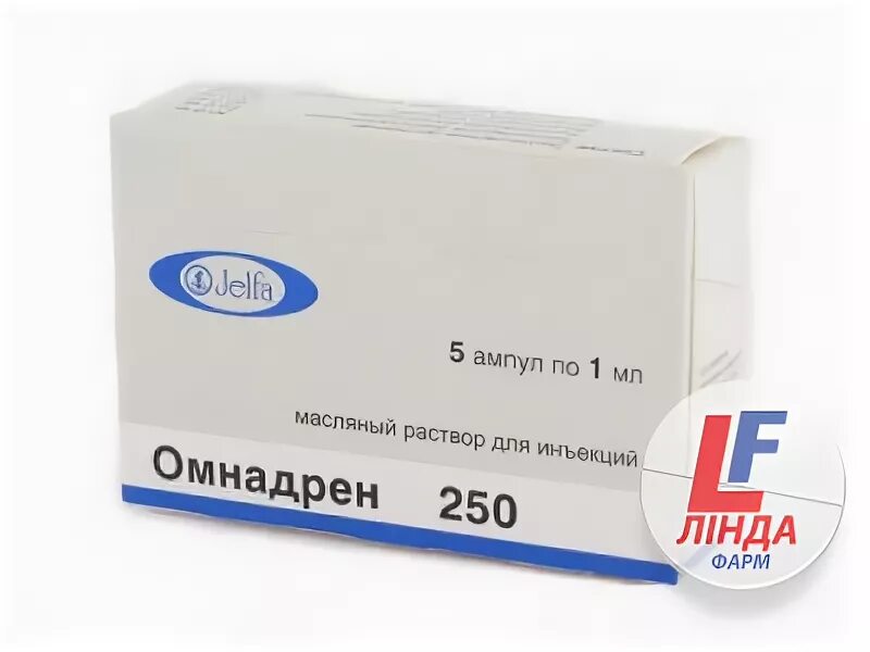 Омнадрен 250. Омнадрен амп. 250мг/1мл №5. Омнадрен 250 раствор для инъекций. Омнадрен 250 раствор для инекции 1мл №5.