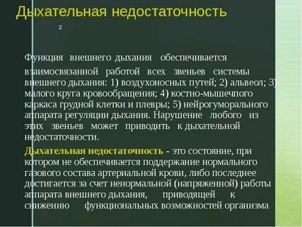 Эмфизема профилактика